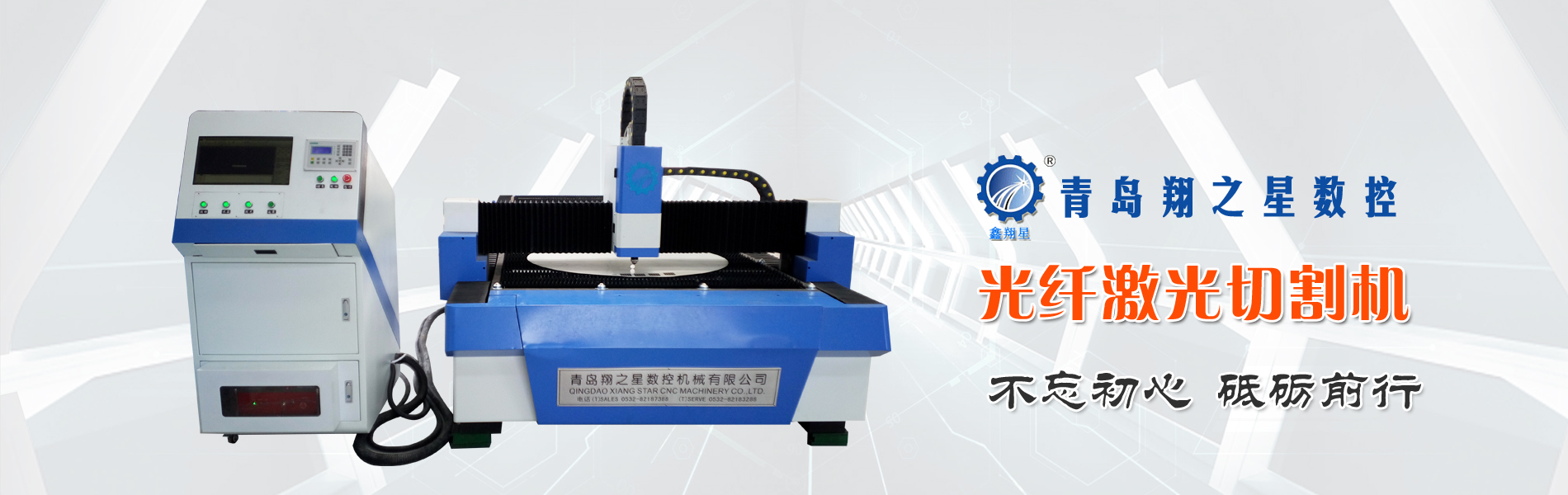 光纤切割机就选择翔之星